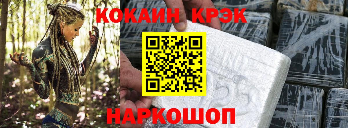 Кокаин Эквадор Кулебаки