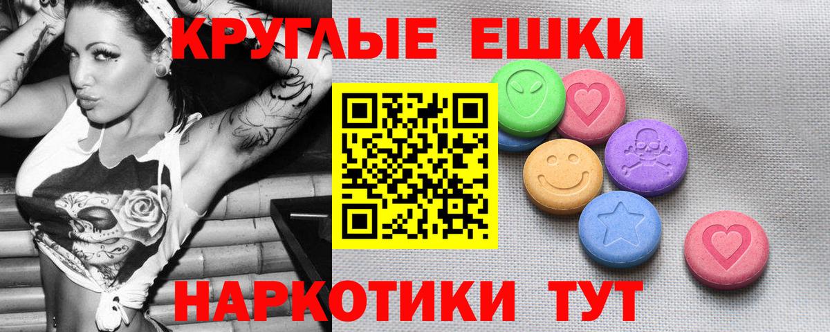 Экстази 300 mg Кулебаки