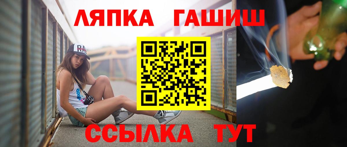 Гашиш гашик  Вход с VPN  Гашиш  Кулебаки 