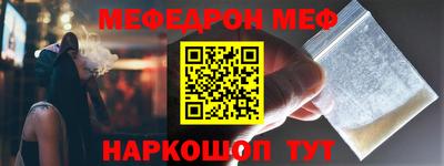 мефедрон мука Кингисепп