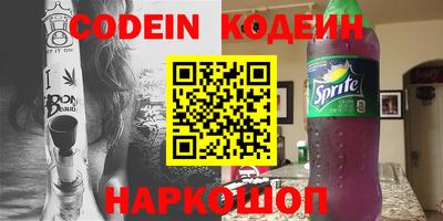 шишки Кинель