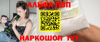 прущие крисы Камышлов