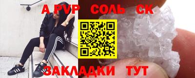 МДМА Кандалакша