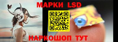 марки lsd Канаш