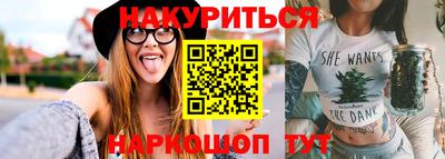 шишки Кинель