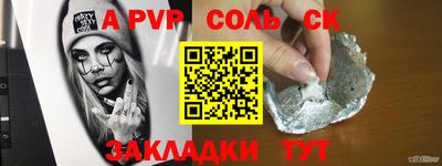 шишки Кинель