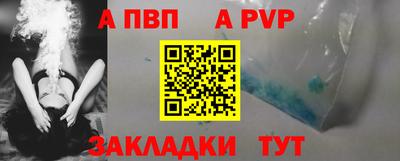 прущие крисы Камышлов