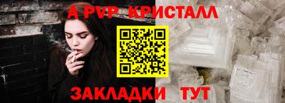 прущие крисы Камышлов