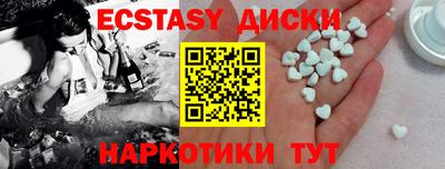 МДМА Кандалакша