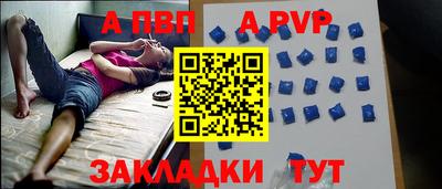 МДМА Кандалакша