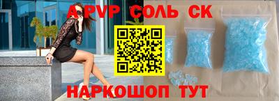 прущие крисы Камышлов
