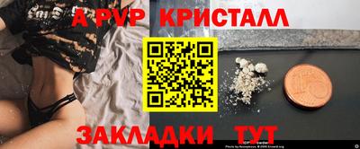 мефедрон мука Кингисепп