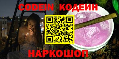 прущие крисы Камышлов