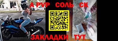 прущие крисы Камышлов