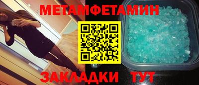 мефедрон мука Кингисепп
