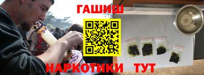 гашик Кимры