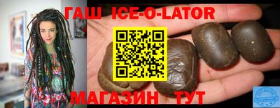 гашик Кимры