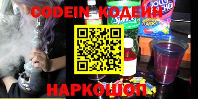 прущие крисы Камышлов