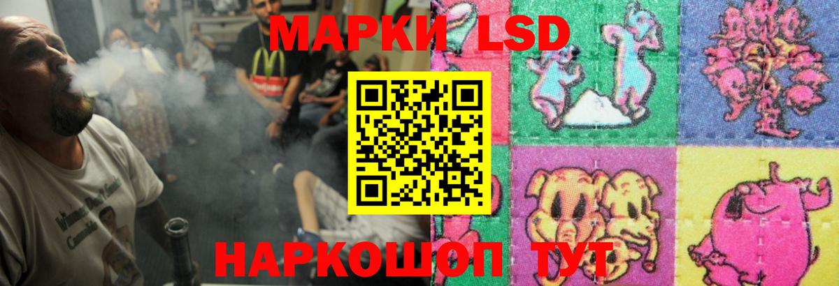 Кулебаки  ЛСД экстази кислота  Вход с VPN 