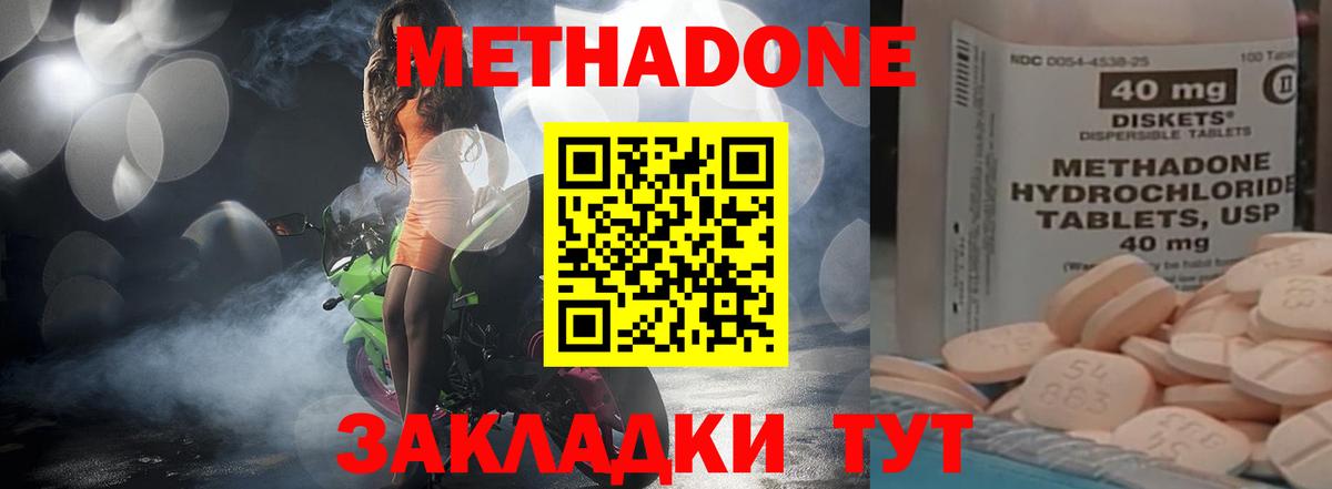 MDMA Кулебаки