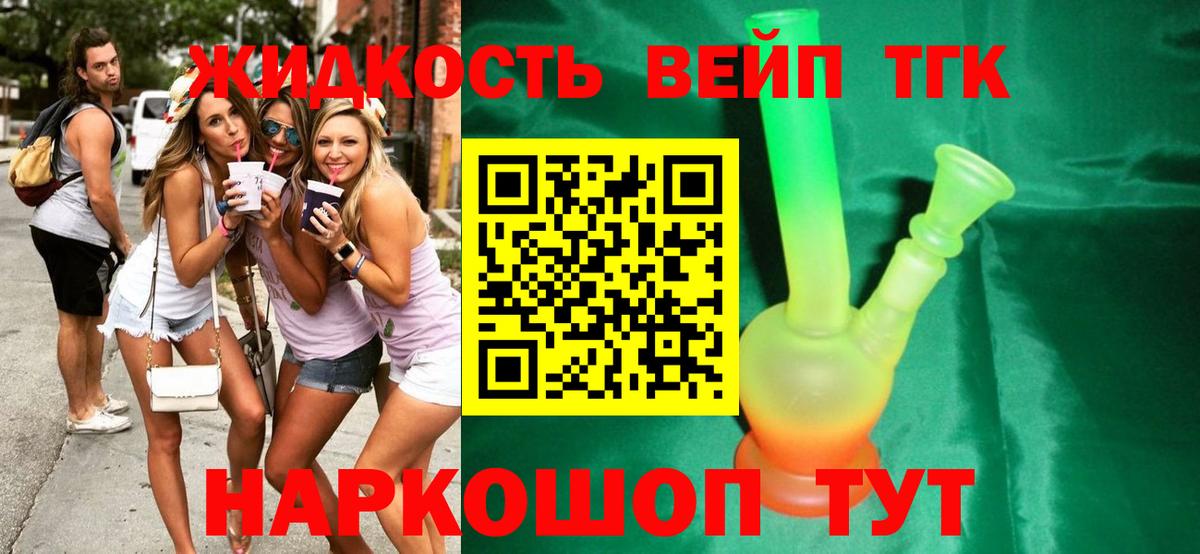 ГАШИШ  Канабис  Меф кристаллы  Кулебаки  Вход с VPN  Alpha PVP СОЛЬ  